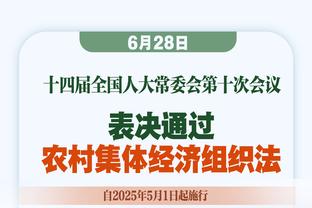 Drake将发布新专辑《恐怖时刻3》杜兰特被列为联合制作人